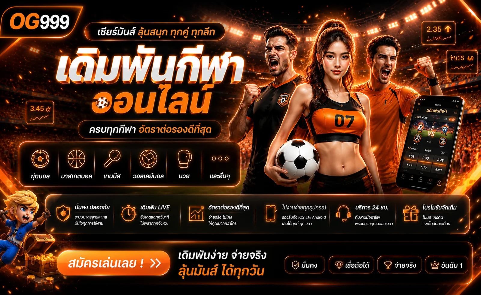 OG999 ทางเข้าเว็บหลัก | สล็อต บาคาร่า และโปรล่าสุด